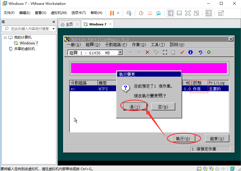 VMware 15װWin7ϵͳ