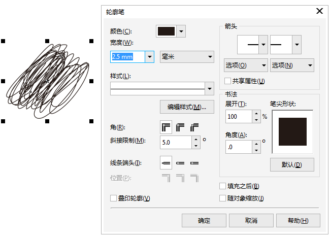 CorelDRAW x8ɫͿѻֵĲ