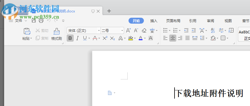 WPS Office2019ʹ÷ͼĽ̳̣