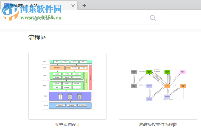 WPS Office2019ʹ÷ͼĽ̳̣