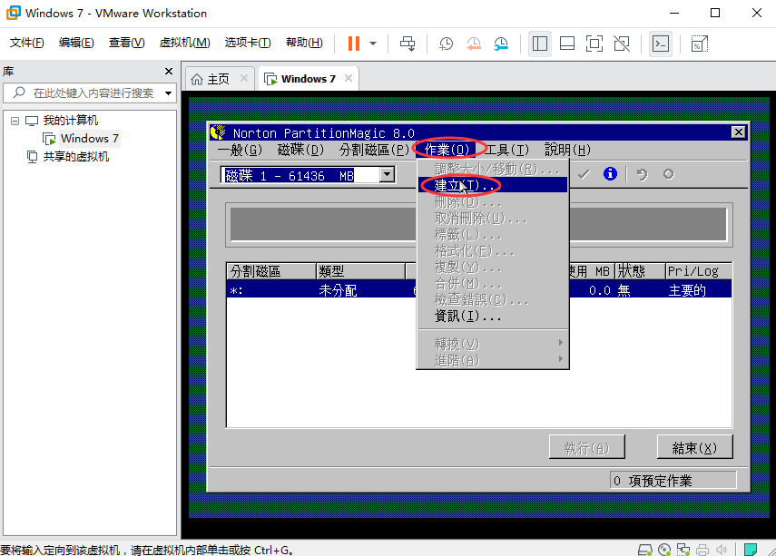 VMware 15װWin7ϵͳ