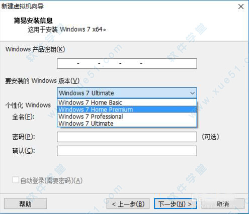 VMware Workstation 12װWin7ϵͳ