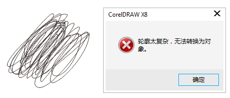 CorelDRAW x8ɫͿѻֵĲ