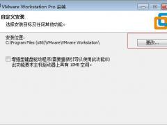 VMware Workstation 15ذװ