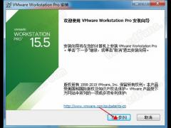 VMware 15֤Կأƽ̳̣