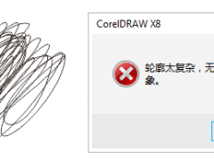 CorelDRAW x8ɫͿѻֵĲ