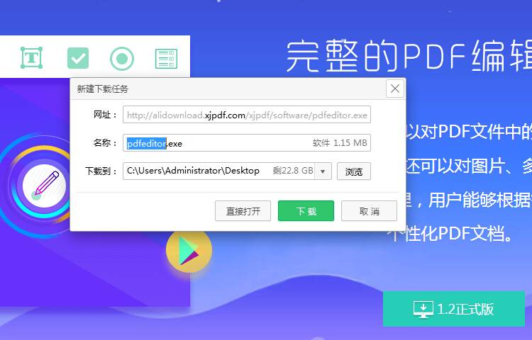 ѸPDF༭޸PDFͼƬ