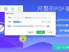 ѸPDF༭޸PDFͼƬ