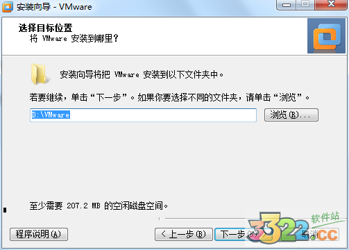 VMware Workstation 7İ
