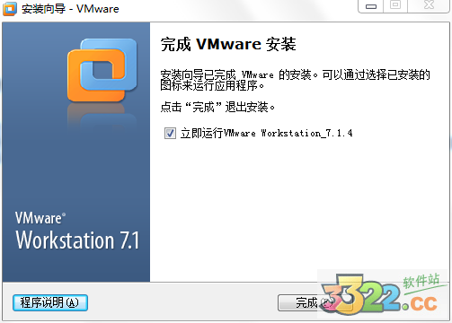 VMware 7