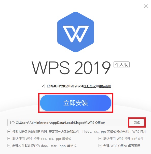 WPS Office ȫ° v11.1.0.10000