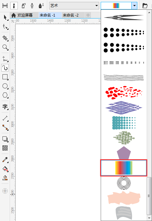 CorelDRAW X8οʵɫ໷