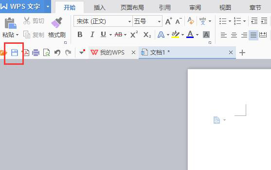 WPS Office2012ʹã̳̣