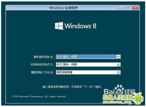 VMware 8װWin8ϵͳ