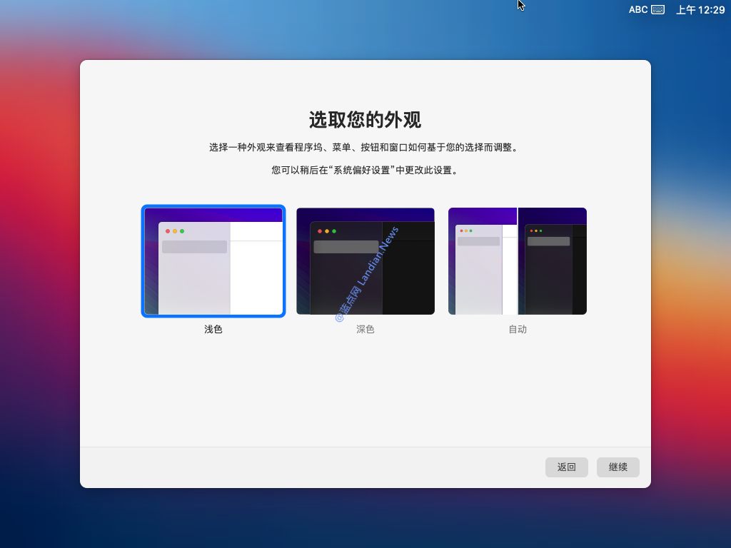 װ macOS 11 Big Sur Beta