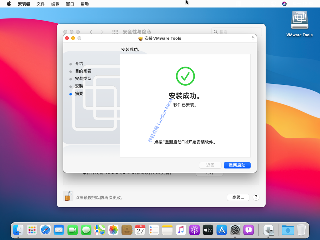 װ macOS 11 Big Sur Beta