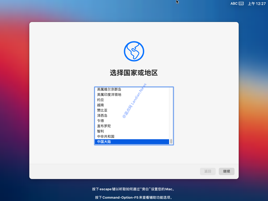 װ macOS 11 Big Sur Beta