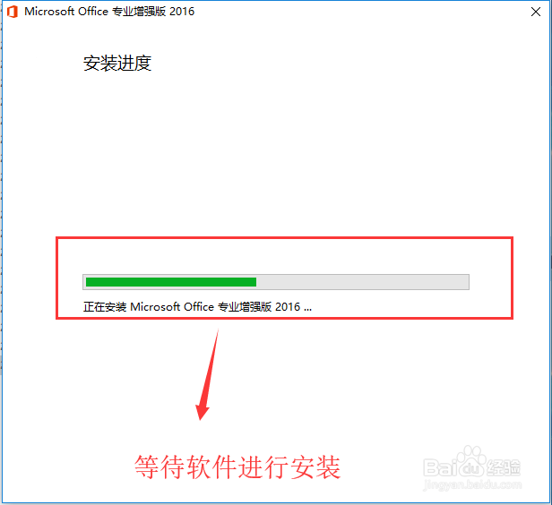 office 2016HEU KMS Activator