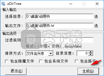 zDirTree ƽv0.3.3.1