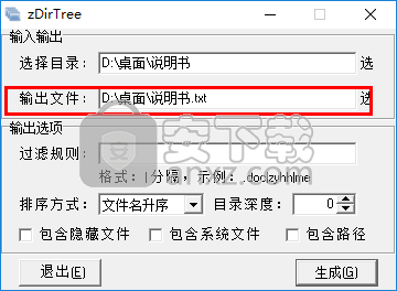 zDirTree ƽv0.3.3.1