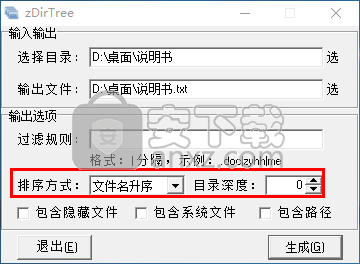 zDirTree ƽv0.3.3.1