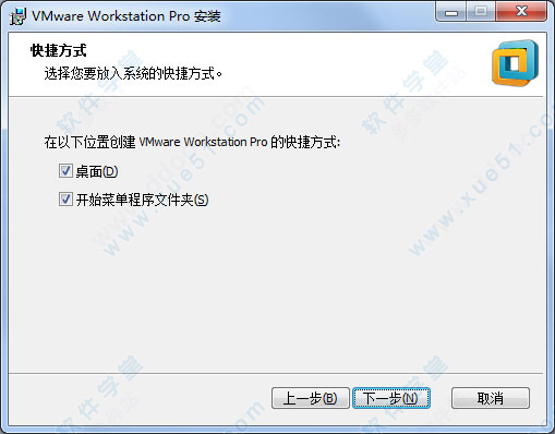 VMware 14°