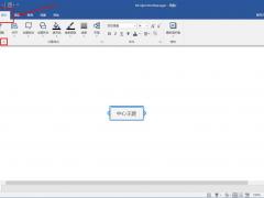 MindManager2020ģ壿