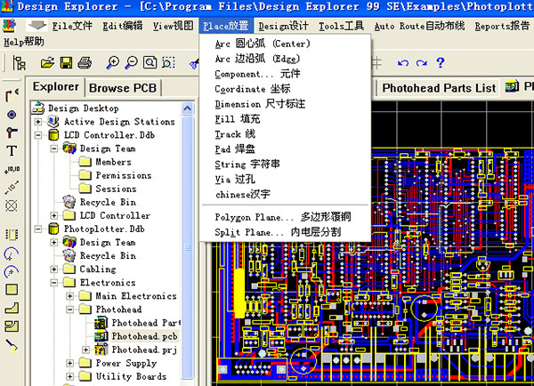 Protel99se sp6̳