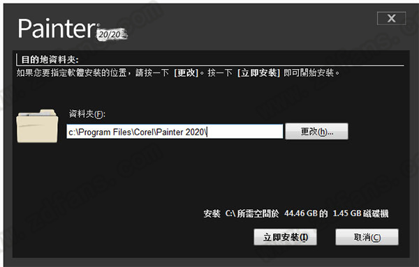 Corel Painter 2020װƽ̳