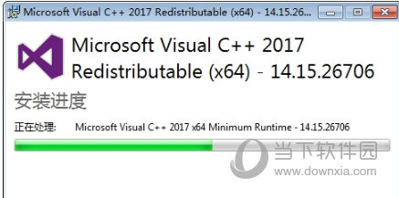 Visual C++ 2017ƽ