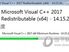 Visual C++ 2017 пⱾظǷ