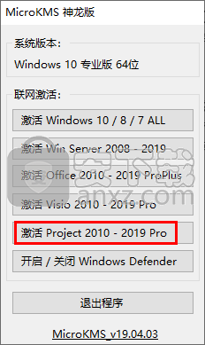 Project 2019İװƽ̳