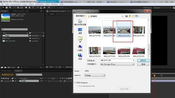 Adobe After Effects CC 2015ô滻ͼƬ֣