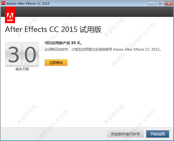 After Effects CC 2015װƽ̳