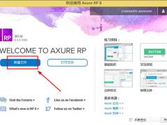 Axure RP 9ʹС