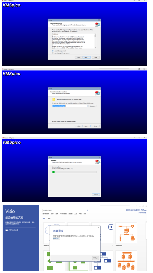 Microsoft Visio 2013ļ̳