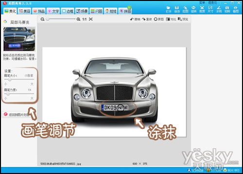 ͼ2020 PC v6.3.9.0 