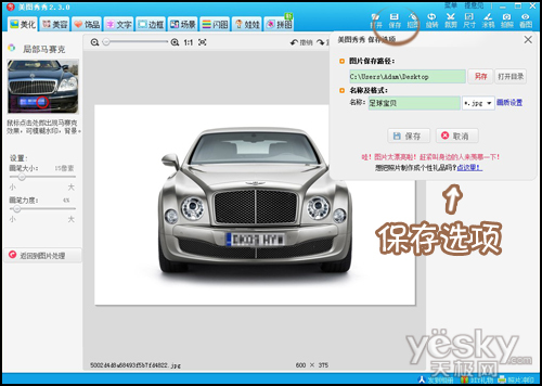 ͼ2020 PC v6.3.9.0 