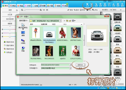 ͼ2020 PC v6.3.9.0 