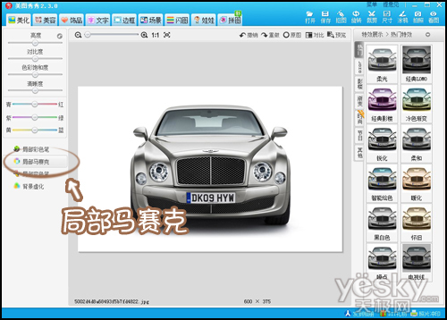 ͼ2020 PC v6.3.9.0 