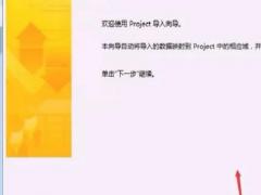 Microsoft Project 2013ӱķ