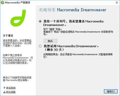 Dreamweaver8 ƽ⼤̳