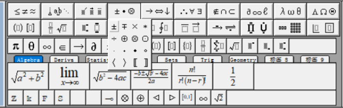 MathTypeô༭ѧʽ