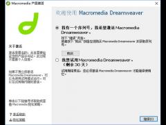 Dreamweaver8 ƽ⼤̳