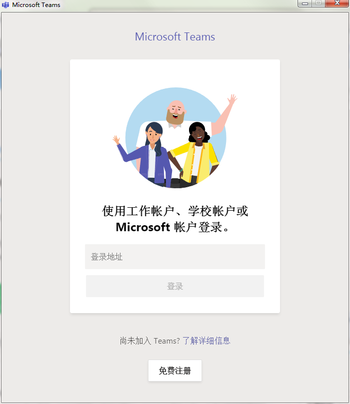 Microsoft Teamsİװ̳