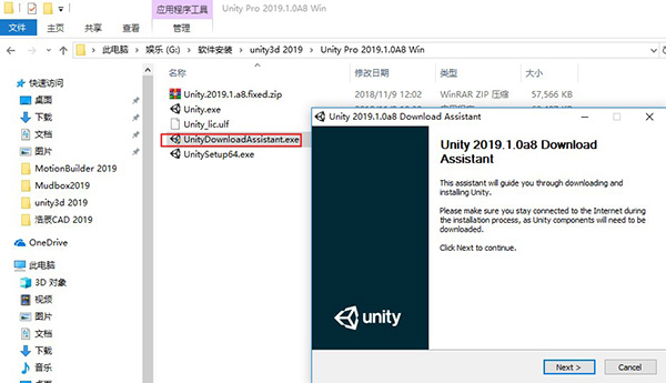 Unity3D 2019İװƽ̳