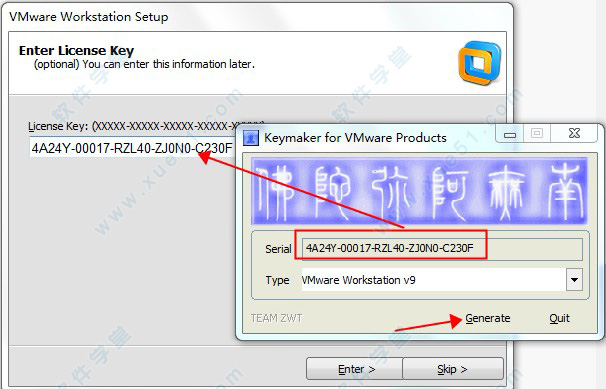 VMware 9֤Կ_VMware Workstation 9