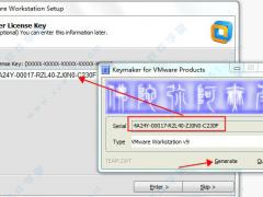 ԼVMware Workstation 9֤Կ