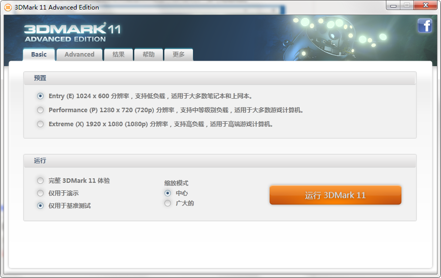 3DMark11Կ