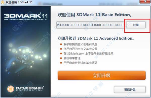 3DMark 11ƽ̳